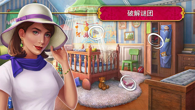 秘密盟会图3