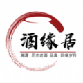 酒缘居免费版