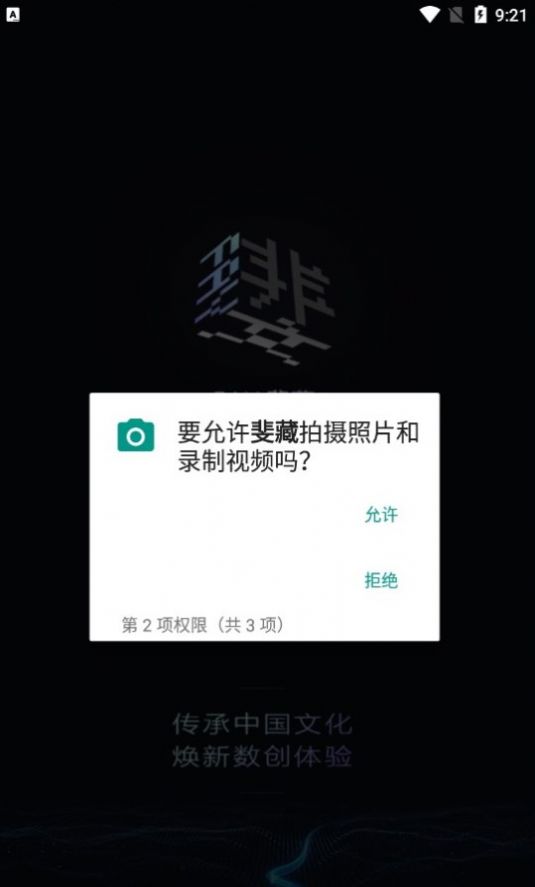 斐藏