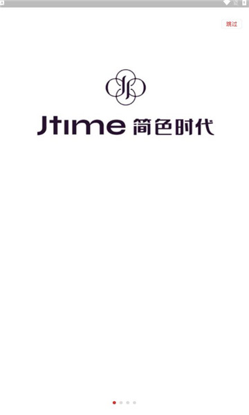 简色时代原版