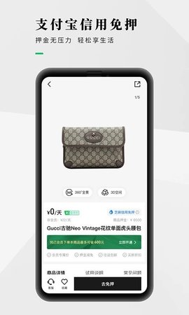 己悦己安卓免费版图2