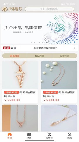 中金时代直装版图1