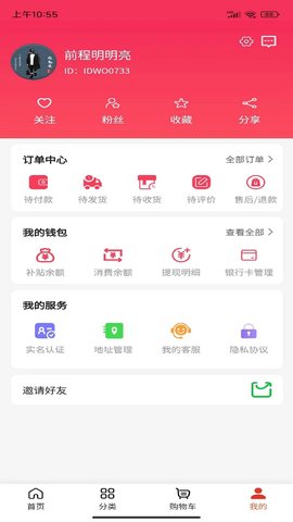中金时代直装版图2