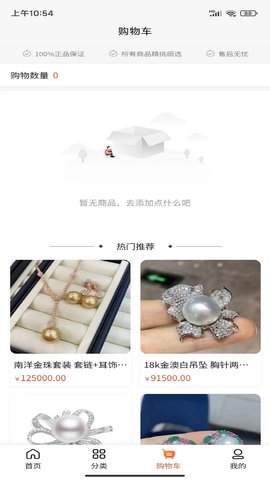 中金时代直装版图3