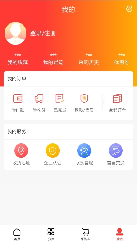 壹药师官方正版图3