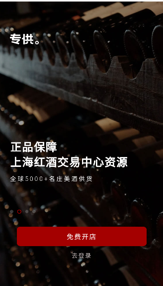 专供手机最新版图2