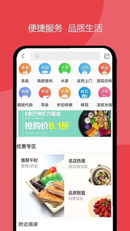 巨商U客免费版