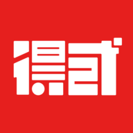 得二官方正版