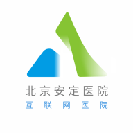 北京安定医院手机正版