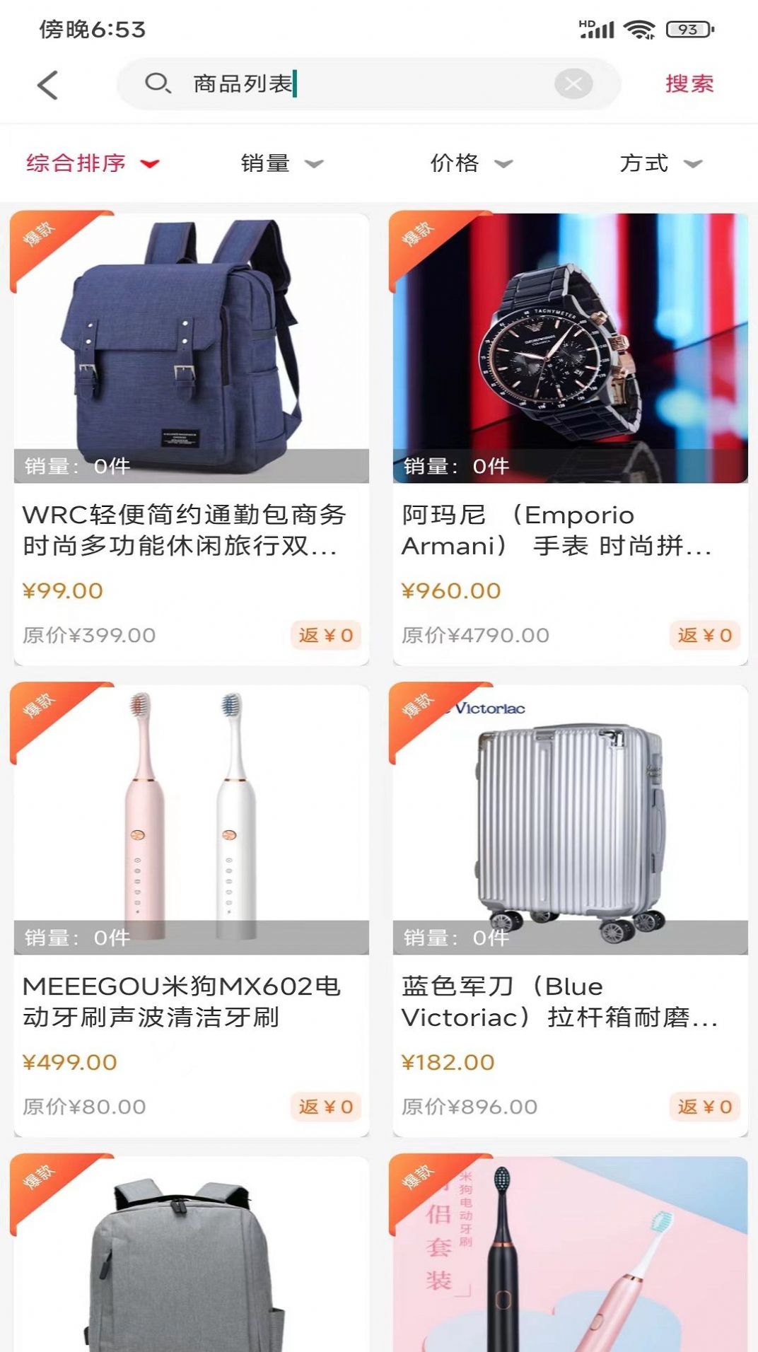 汇品网免费版图1