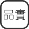 品实商城正版