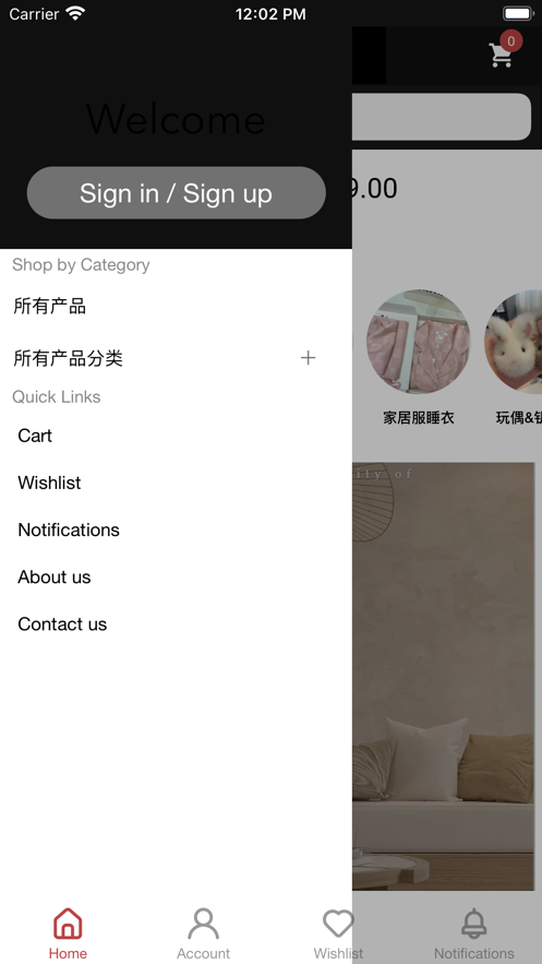 有好物免费版图1