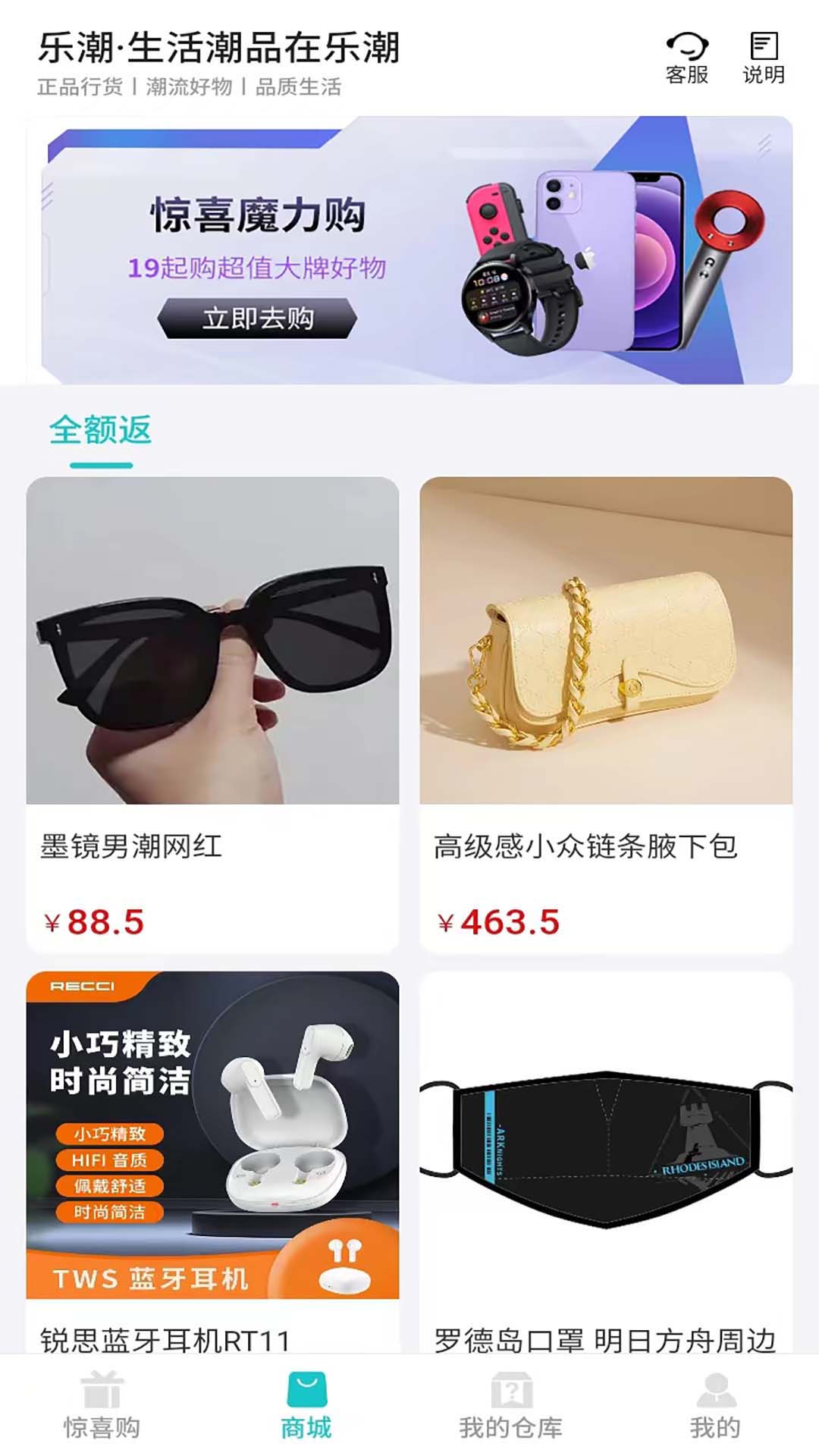 夸酷免费版图3
