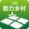 HD助力乡村无广告版