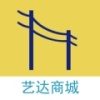 艺达商城无广告版