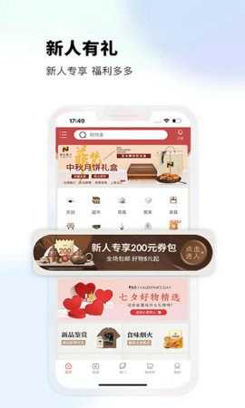 阿特麦手机免费版图1