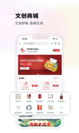 阿特麦手机免费版图2