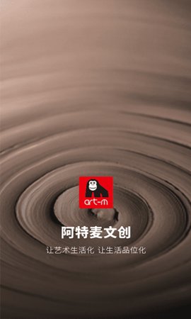 阿特麦手机免费版图3