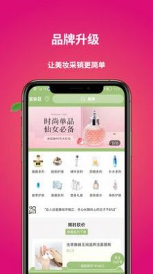 上善商城免费版图1