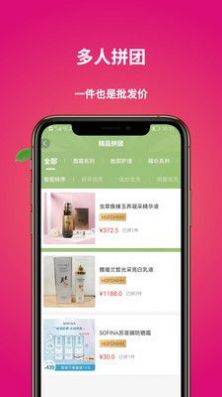 上善商城免费版图3