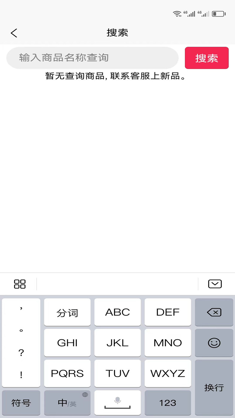 幸运狂欢手机免费版图1