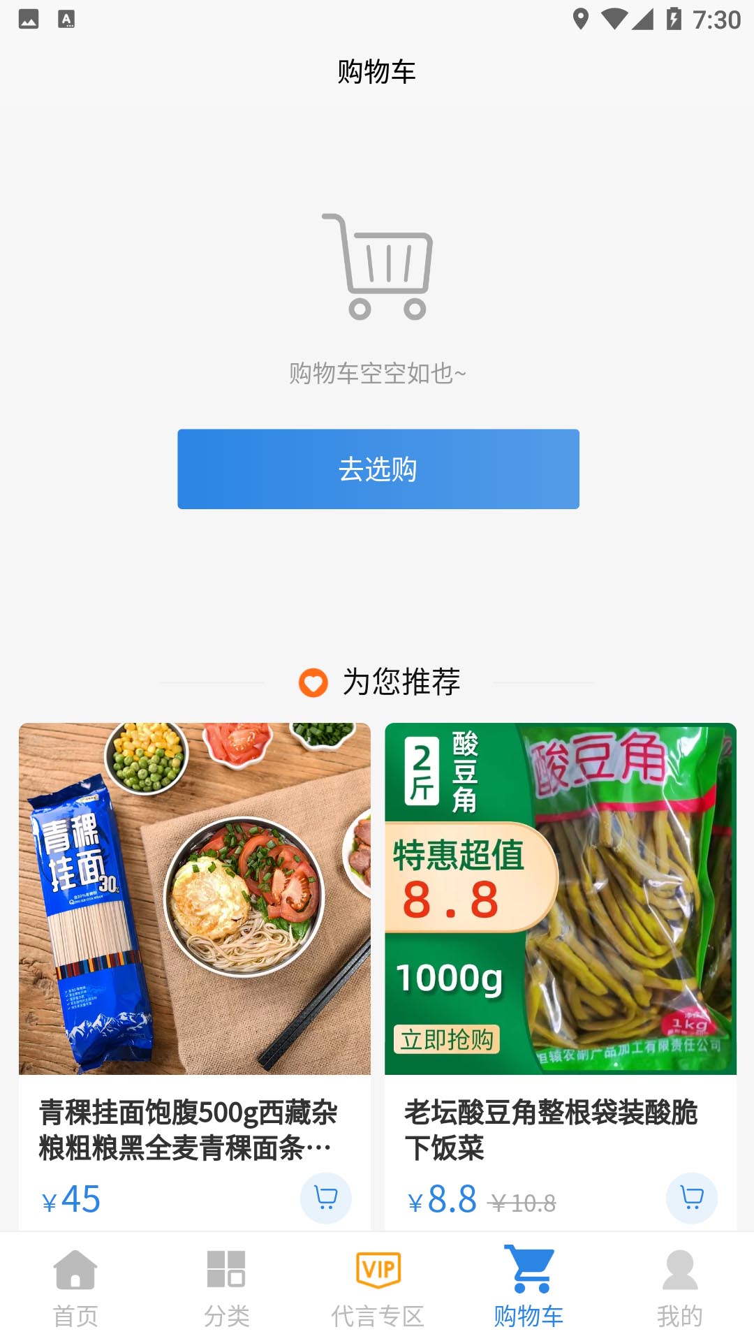 鑫嘉源正版图3
