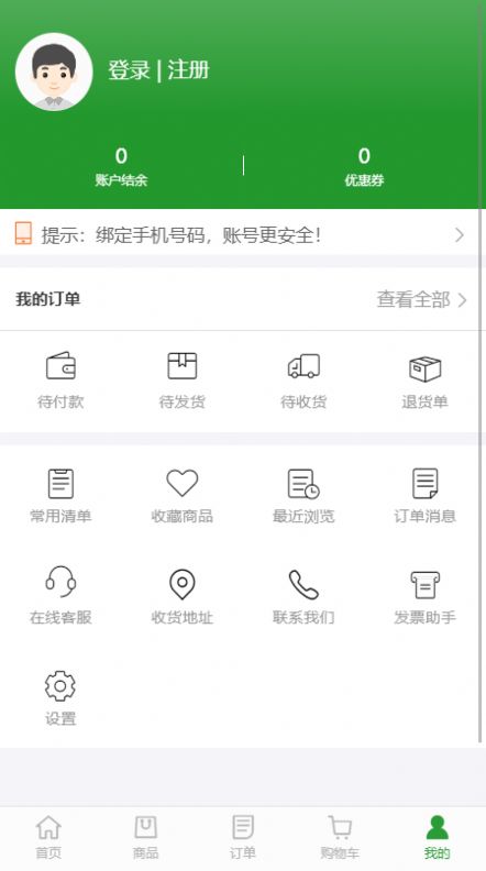 嘉家城配官方版图1