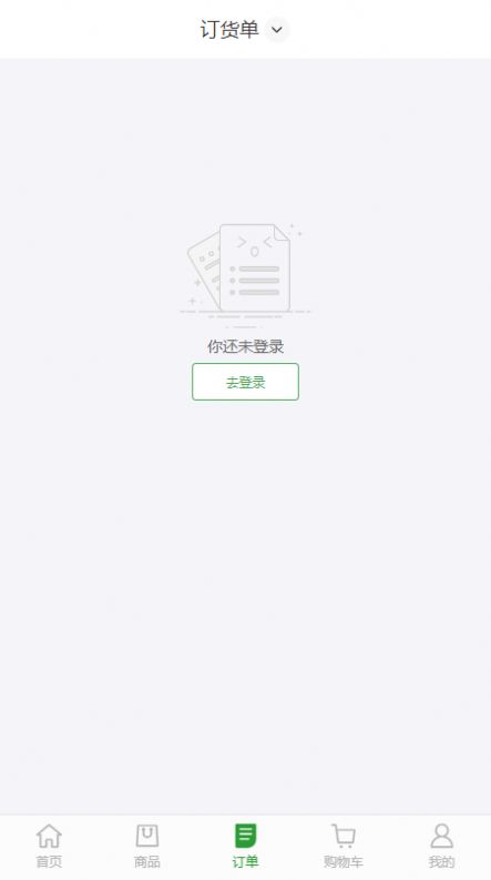 嘉家城配官方版图2