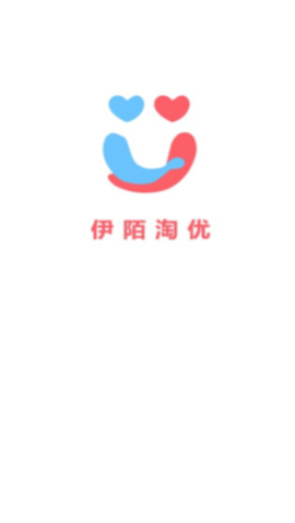 伊陌淘优手机免费版(1)