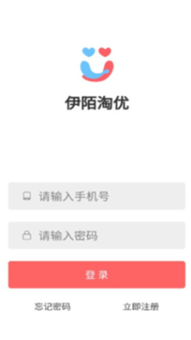 伊陌淘优手机免费版(2)