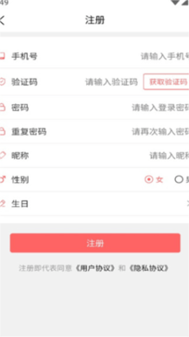 伊陌淘优手机免费版(3)