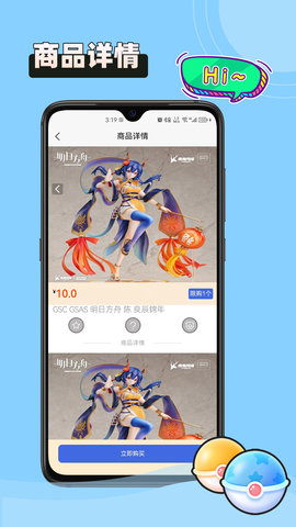 拆卡机免费原版图1