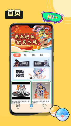 拆卡机免费原版图2