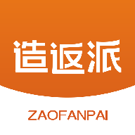 造返派手机正版
