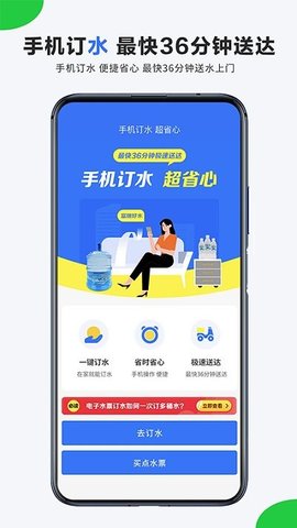 掌上菜市正版图4