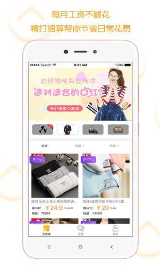 小花管家原版图1