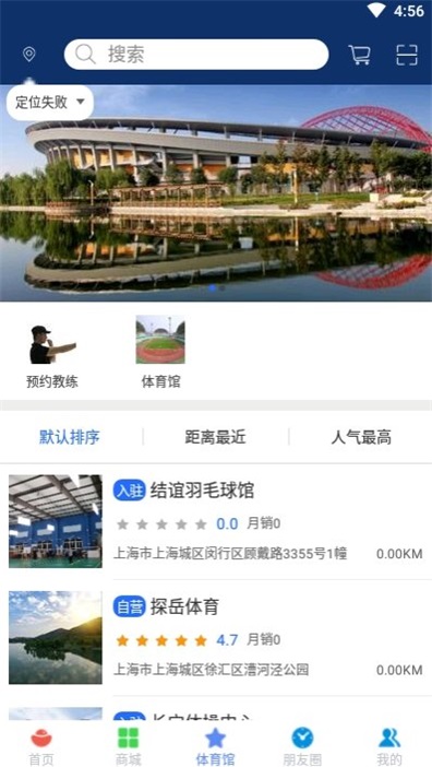 咚呗免费原版图3