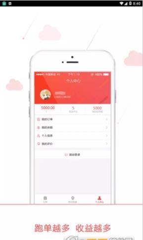 酒斗云最新免费版图1