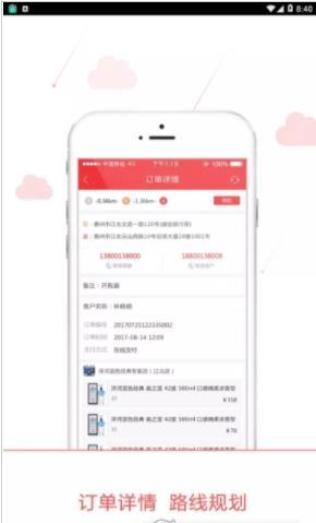 酒斗云最新免费版图2