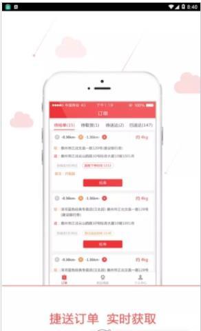 酒斗云最新免费版图3