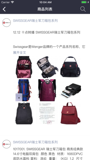 历织造安卓版图2