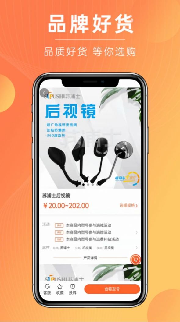 拔河网通用版图2