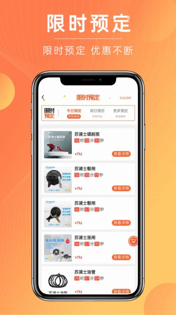 拔河网通用版图3