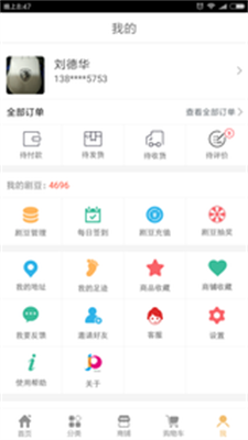 剧豆优品安卓直装版图2