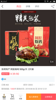 剧豆优品安卓直装版图3