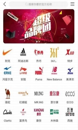纷享乐购手机版图1