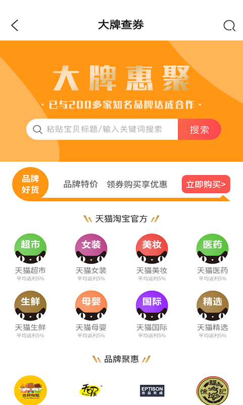 领礼生活手机免费版图1