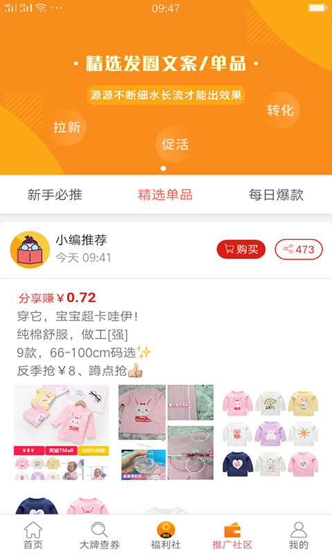 领礼生活手机免费版图2