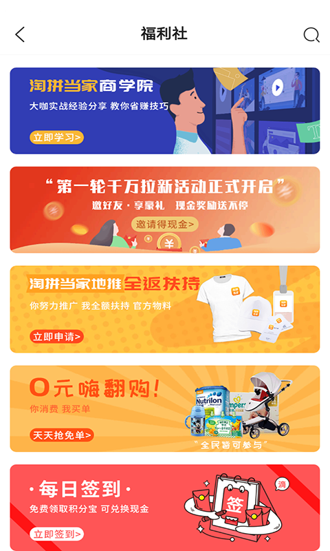 领礼生活手机免费版图3