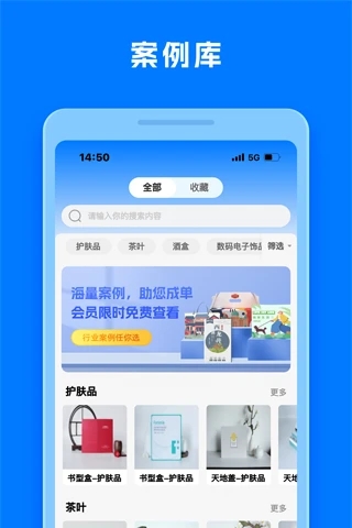 工厂直印通用版图1